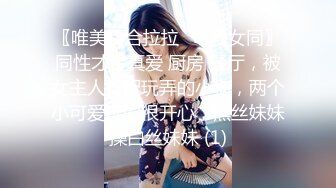 處男小胖偷窺合租房的美女洗澡 美女室友直接給我上了壹堂性啓蒙課