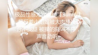 《最新重磅㊙新瓜速吃》萬元豪定虎牙星秀主播極品巨乳人氣女神【集夢蘭笙笙】定制～情趣露點騷舞挑逗～炸裂～原版高清7K24011003【全網首發】《最新重磅㊙新瓜速吃》萬元豪定虎牙星秀主播極品巨乳人氣女神【集夢 (7)