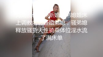 疫情在家无套女上同学