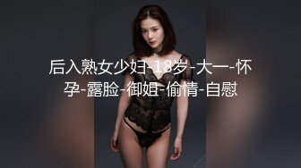 约极品JK美少女黑丝沙发,啪啪后入白皙翘臀,劲爆佳作必看