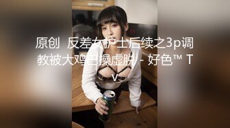 清纯乖巧萝莉小母狗「RabbyjayCouple」日常性爱私拍肥臀粉嫩馒头逼美少女【第八弹】