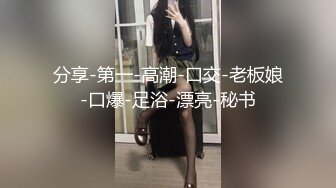 气质白领女刚进屋没等脱衣服就被瘦小猥亵男