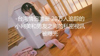 【新速片遞】 ⭐清新白虎美少女⭐天花板级白虎女神〖米胡桃〗白丝美乳女仆的贴身涩涩服务，骑乘后入还要中出小穴！