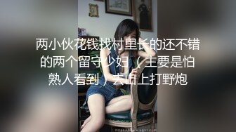 台湾SWAG dorababe 午休時間 樓梯間的秘密