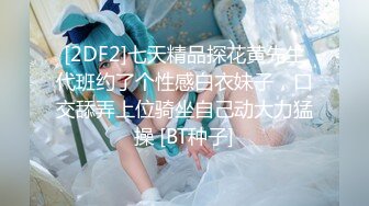 (中文字幕)完全なる濃交 美少女たちのリアルセックス