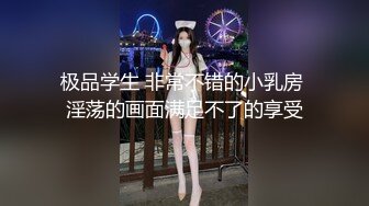 纯欲学院风❤️可爱萌妹】这个姿势太深了,顶到子宫了爸爸!小姐姐来了舍不得走,要求我每天都让她出战,说她以前从没有这样满足过