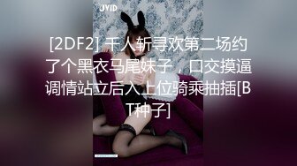 大屁股媳妇撅着屁股女上自己动-肥臀-单男-性奴