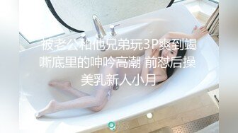 高颜值黑衣花臂妹子，近距离口交翘屁股扣逼抬腿后入猛操