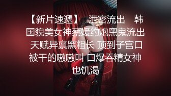 高能预警 极品韩国TS爆乳美妖换装Cos系列 Lilya 各种制服诱惑 意念高潮榨射 爆玩后庭前例腺高潮 第一弹 (2)