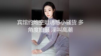 5/3最新 热血男友骚气破浪的妹妹多姿势啪啪做爱VIP1196