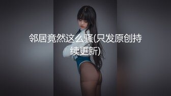 【新速片遞】 【极品白虎❤️女神】锅锅酱✨ 劲爆窈窕身材02年女神 黑丝学姐淫欲足交 女上位M腿小穴裹茎榨汁 淫靡交合无套中出