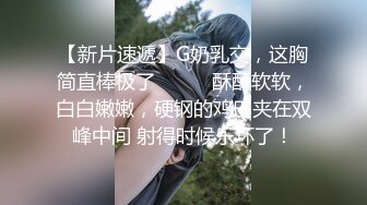 草莓原创 - 小叔子劝嫂子不要离婚却被嫂子勾引内射 - 糖糖