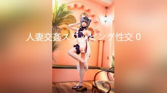 kcf9.com-强推！推特21万粉极品美少女潮吹萝莉公主【兔崽爱喷水】订阅私拍，可盐可甜各种制服人前户外露出道具紫薇 (1)