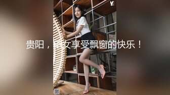 重金约外围女神  黑框眼镜知性范  各种抠穴还要闻一闻  反差婊浪劲十足 大屌暴插爽翻天