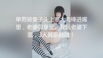 再来个骚女客户直接开干，扣弄肥逼大力猛操呻吟娇喘，很是诱惑喜欢不要错过