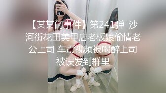 小姨子看见姐夫啪啪 厨房勾引姐夫后入3个人一起玩 场面很刺激