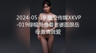 麻豆传媒MPG-011淫荡姐妹强上家教-白靖寒 赖畇希