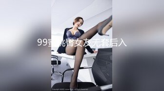 国产AV 扣扣传媒 QQCM006 专属女仆 甜心