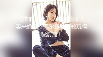 超美颜值女神，颜值身材身材太棒了，白虎小嫩穴被无情摧残