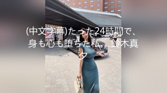 《网曝㊙️校园門事件》身材很顶的单纯腼腆型大学生漂亮妹子被老司机男老师由浅入深慢慢带入高潮声音甜美啪啪叫床声J8都听硬了