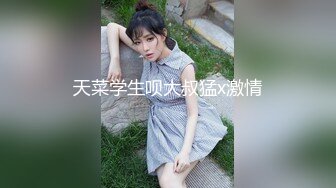 最新宅男福利！青春无敌！推特露脸极品女菩萨，百变女神福利姬【nainai】定制②，桃子臀一线天馒头逼裸舞摇奶各种挑逗 (19)