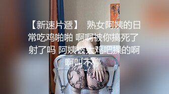  高颜值美眉奶子不大性欲到很强，这玩意受不了你夹太紧了要射了