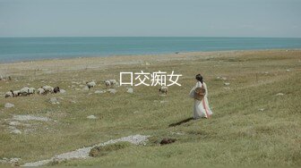 极品小仙女【梨酱】道具狂插~白浆直流~爽~！小翘臀，嫩妹子激起粉丝保护欲