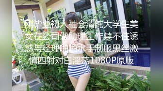 ✿清纯小仙女小姐姐✿〖樱空桃桃〗女大学生特殊治疗~无良医生内射受孕JK学姐嫩穴！极品反差小姐姐，被大肉棒彻底征服