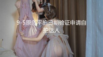 主题酒店情趣红色圆床偷拍换妻QQ群群主和狼友一块3P人妻少妇