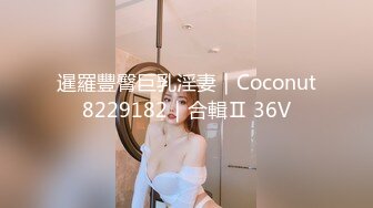 VNS006 维纳斯传媒 空姐的婆家人