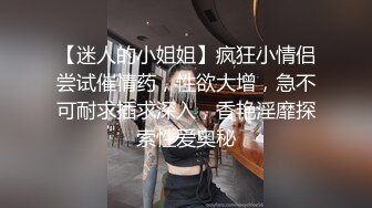 黑色皮短裙外围妹逼毛修型镜头前口交舔弄双腿肩上扛猛操太厉害了