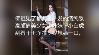 【新片速遞】  合租房冒死门缝偷窥❤️身材火爆的美少妇洗澡