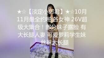  真人和照片一樣漂亮的高檔外圍甜美女神，撒嬌打人的樣子可愛極了，叫床好嗲 觀賞性比AV還爽，小哥太持久 妹子扛不住想打人