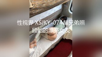 操我小骚逼好吗-~,女主播都还没开始就喊好痒｜