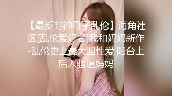 猫爪影像 MSD-149 女儿被母亲送给炮友