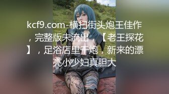 校花极下海美少女 ▌小敏儿▌黑丝女仆妙龄胴体兽欲爆增 湿嫩白虎吸含命根 美妙内射