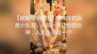 【温柔端庄人妻】御姐女神【米菲兔】最新米菲兔长腿黑丝女上司办公榨精，高清1080P原版无水印