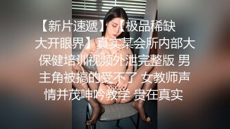 最新推特偷窥长发高颜值美女嘘嘘