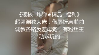 火爆P站网红美少女-E妹大尺度贺春