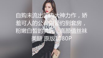 杏吧 三千网约极品兼职美乳学生妹 马超