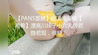 起点传媒 xsjky-084 偷操女儿逼紧人骚的女同学-樱樱