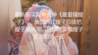 做爱坏坏本应该是私下的激情网红美女粗心意外实况转播