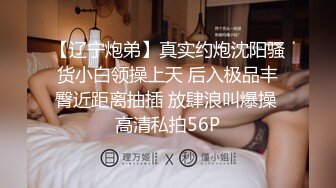 老公不在家优惠小幼师，后入好紧没忍住射了