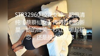 STP31366 国产AV 麻豆传媒 MDX0265 公司偷拍被同事威胁 吴文琪 VIP0600