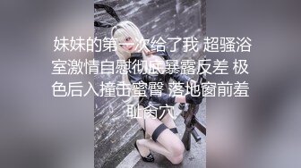 【新片速遞】  经典某大神资源商场女厕蹲守，都是年轻时尚的美妞❤️❤️❤️【891MB/MP4/06:11】