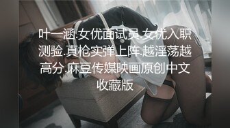 推特极品绿帽性瘾情侣【91A-sce与小条】福利长视频⑤，圈养高质量萝莉小母狗，使劲蹂躏1