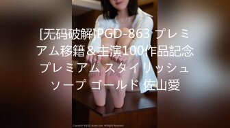 266_(sex)20230909_风骚老板娘