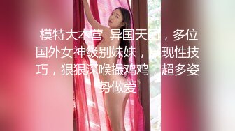 ，【自录】网红女神【人间尤辘】露脸顶级颜值，道具自慰嫩穴，4月直播合集【11V】 (3)