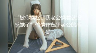 【新片速遞】 极品甜心宝贝，哥哥老婆有这么可爱嘛❤️粉粉嫩嫩的秀色可餐,可约空降❤️千里送逼，先冲了狼友们！