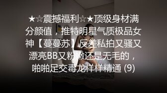 ED Mosaic电梯门口遇到正妹Amy问她要不要拍片 (2)